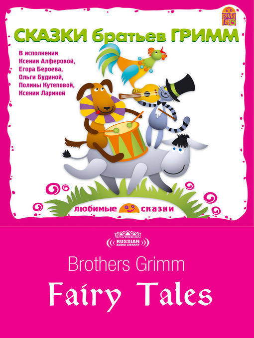 Title details for Fairy Tales of Brothers Grimm (Сказки братьев Гримм) by Brothers Grimm - Available